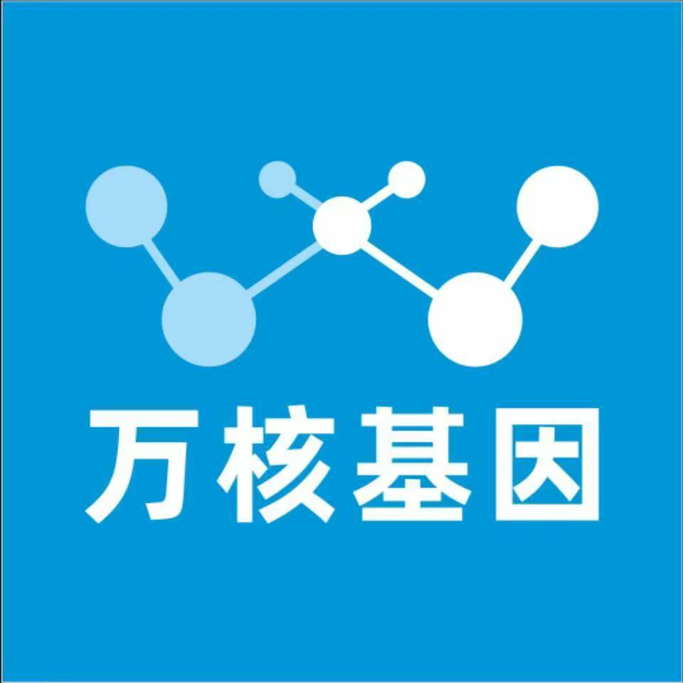 铁岭银州万核DNA检测咨询中心